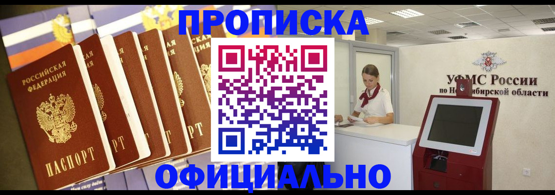 временная регистрация госуслуги в Советской Гавани